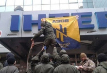 «Азов» блокирует офис телеканала «Интер»