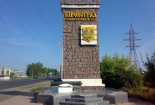 В Киев приехали жители Кировограда на митинг против переименования города