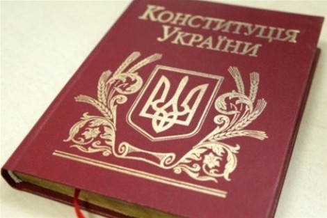 МИД ДНР: Киев не ответил на предложения по реформе Конституции