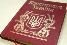 МИД ДНР: Киев не ответил на предложения по реформе Конституции
