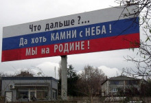 ФСБ: участились случаи нарушения границы Крыма
