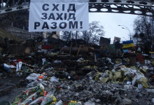 Пресс-конференция с участием главы СБУ, Генпрокуратуры и МВД относительно преступлений против Майдана отменена: сказать нечего