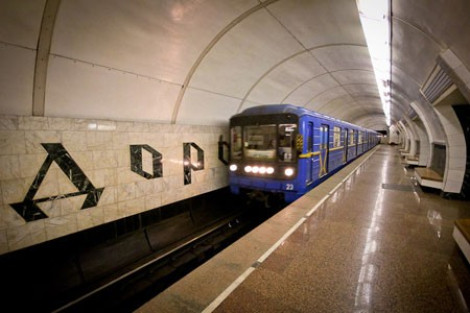 В Киевском метрополитене снова заговорили о тарифах