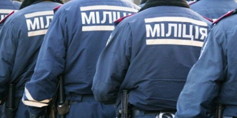 Киевские экс-милиционеры организовали ОПГ
