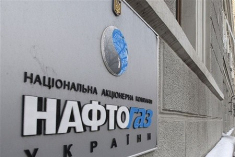 "Нафтогаз" считает обвинения "Газпрома" беспочвенными
