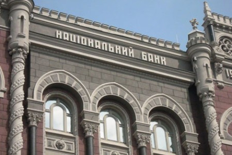 НБУ ликвидирует банк Януковича