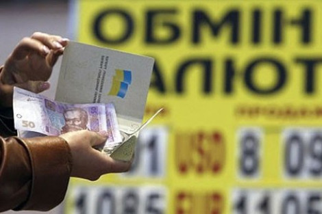 В украинских обменках доллар уже почти 26