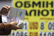 На Украине на 70% выросло количество обменников