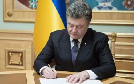 Порошенко подписал закон о расширении полномочий самоуправления и оптимизации предоставления админуслуг