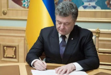 Порошенко подписал закон о партийной диктатуре