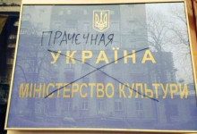 СПЧ России продолжает фиксировать нарушения минских соглашений на Украине