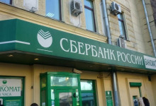 Во Львове подожгли отделения "Сбербанка России" и ВТБ