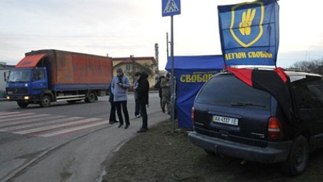 «Свобода» заявила о блокаде 20 грузовиков из России за сутки
