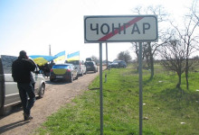 На границе с Крымом задержали трех украинских активистов