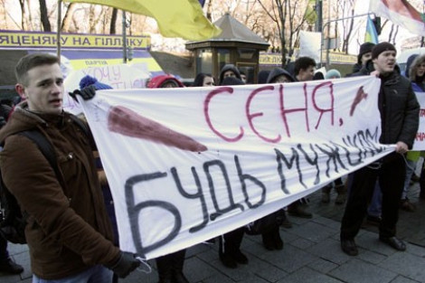 В крупных городах Украины проходят митинги за отставку Яценюка