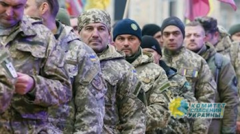 Офицеров запаса призовут в ряды ВСУ