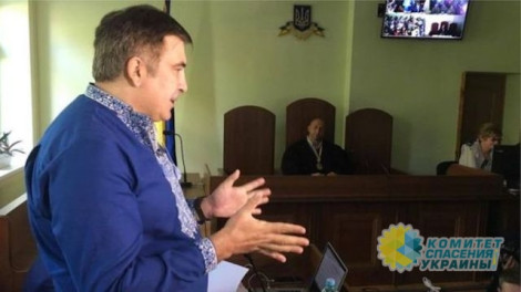 Дело Саакашвили рассмотрят 22 сентября