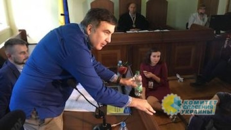 Саакашвили признали виновным и оштрафовали