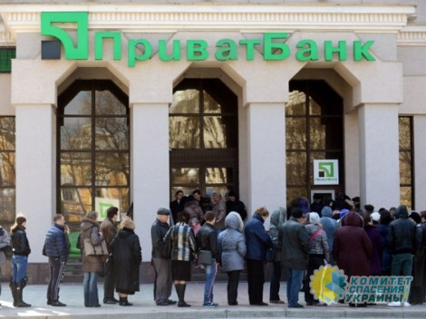О состоянии банковской системы Украины