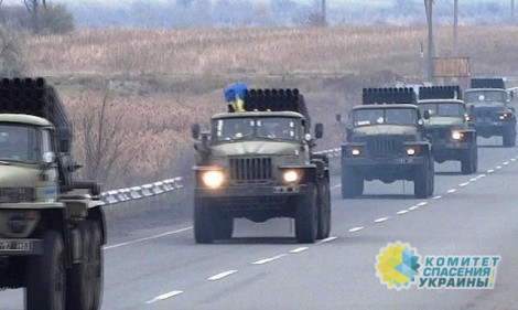 ВСУ разместили у линии соприкосновения с ЛНР тяжелое вооружение