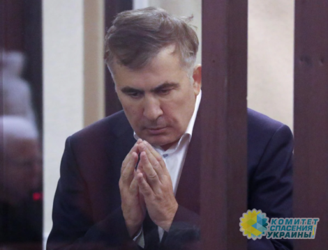Саакашвили заявил о принятом решении его убить