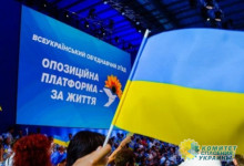 От Зеленского потребовали избавиться от адептов Порошенко