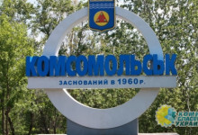 Вятрович доносит в СБУ: в Горишних Плавнях восстановили «Комсомольск»