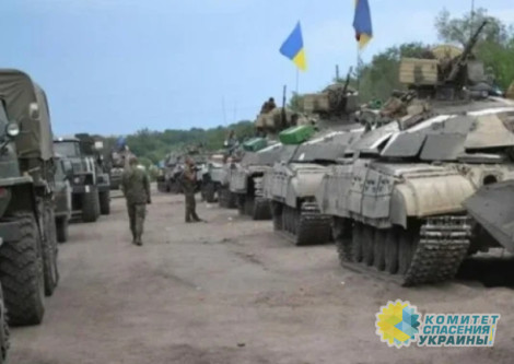 Украина перебрасывает дополнительные силы на Запорожское направление