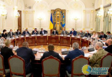 СНБО запустил сайт с украинскими санкционными списками