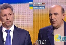 «Оппозиционный блок» объединился с «За життя» Рабиновича