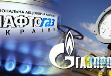 «Газпром» обыграл Украину: Киев потеряет миллиарды в любом случае