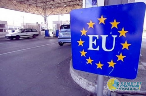 Европа усложнила правила безвиза для украинцев