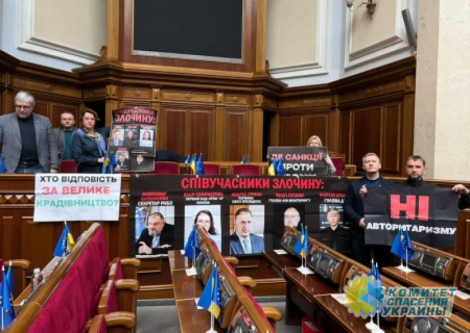 Нардепы Порошенко несколько дней блокировали работу Рады