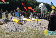 На Львовщине устроили торжественное перезахоронение фашистских коллаборационистов