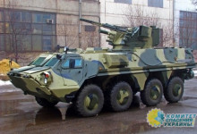 В Донбасс ВСУ перебросили новые украинские БТР «Буцефал»
