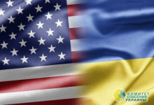 Байден и Украина