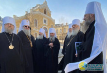 Зеленский не принял на аудиенцию представителей Синода канонической Украинской православной церкви