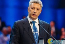 Бойко призывает создать широкий оппозиционный фронт