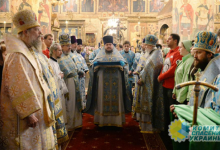 Православная церковь США отказалась признать ПЦУ