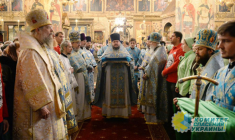 Православная церковь США отказалась признать ПЦУ