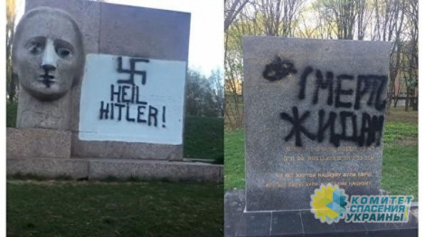 В Полтаве нацисты осквернили монумент Скорбящей матери