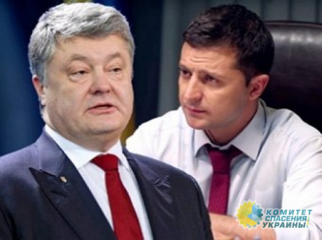 "Свободный доступ людей": Зеленский выдвинул Порошенко главное условие для дебатов 19 апреля