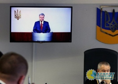 К допросу Порошенко по Скайпу К допросу Порошенко по Скайпу