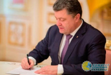 «Голос Украины» опубликовал закон про разрыв дружбы с Россией