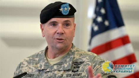 Американский генерал назвал условия вступления Украины в НАТО