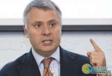 Витренко обвинил Россию в шантаже ЕС