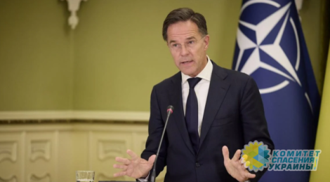Генсек НАТО Рютте об атаке «Орешником» Генсек НАТО Рютте об атаке «Орешником»