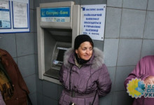 В ООН призвали Киев обеспечить необходимый доступ жителей Донбасса к пенсиям