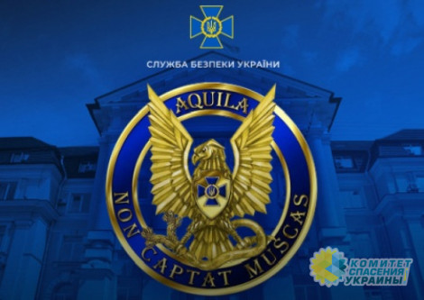 СБУ снова нашла российских шпионов в Украине
