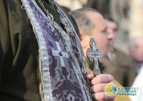 Киевский режим анонсировал полную ликвидацию УПЦ МП